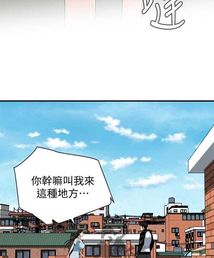 第206话 209_机会24