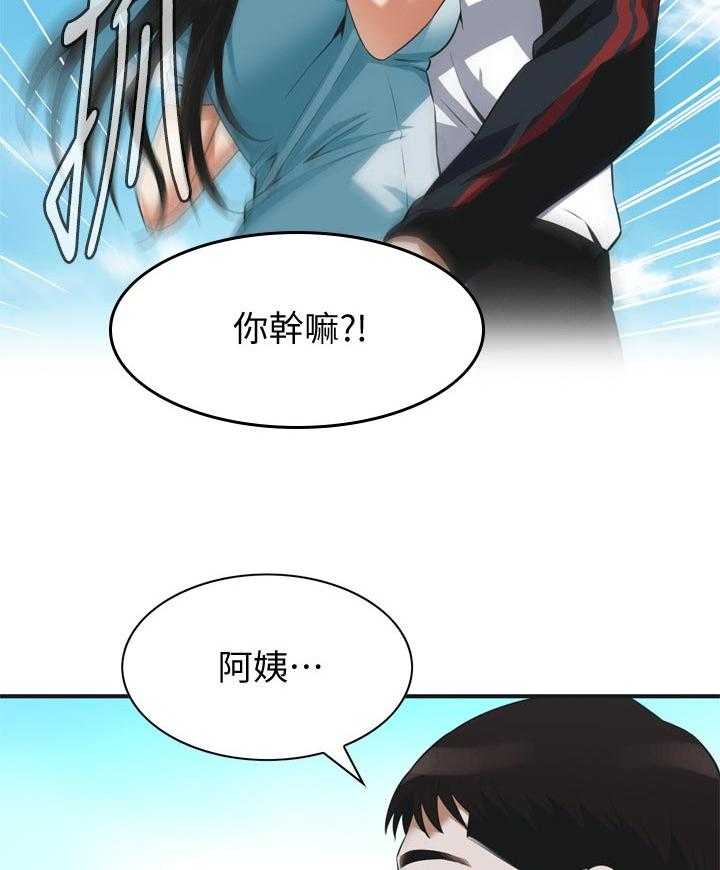 第206话 209_机会27