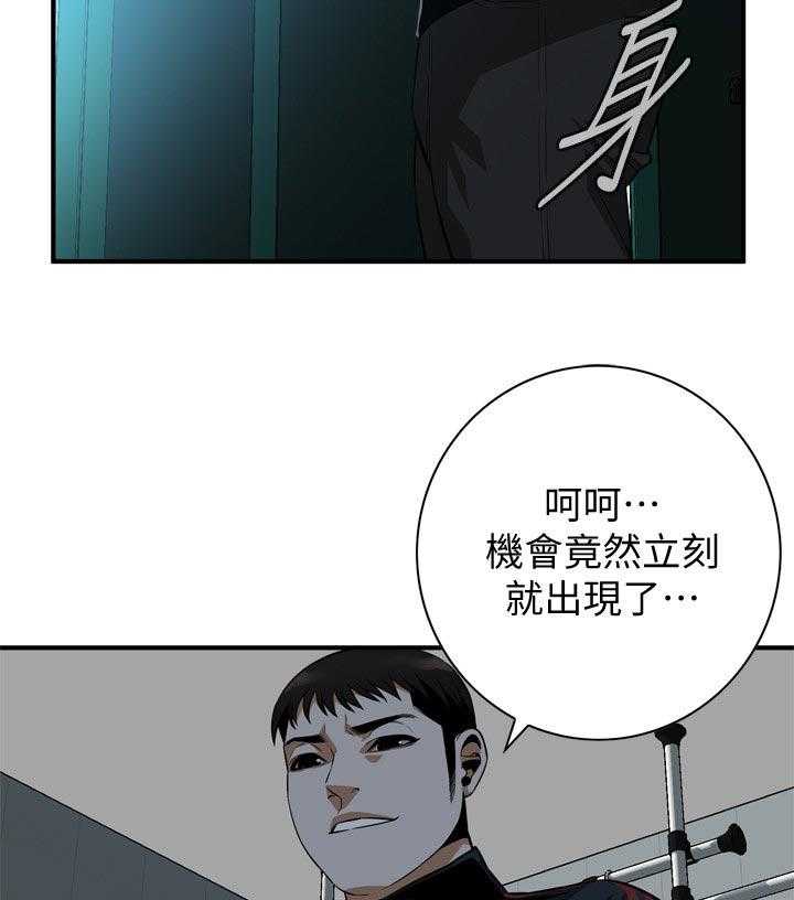 第206话 209_机会3