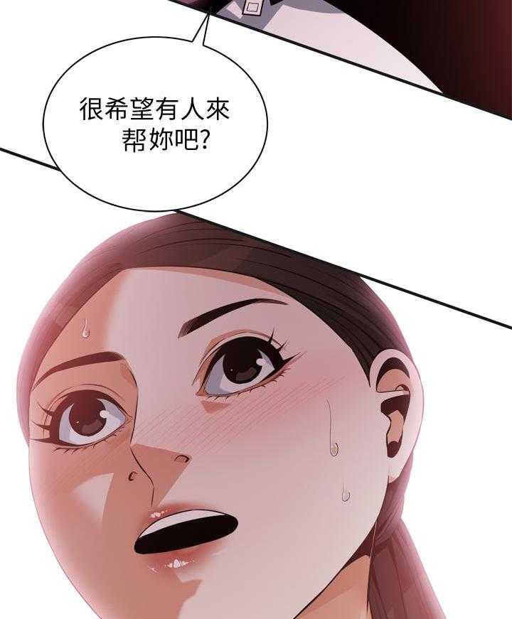 第206话 209_机会30