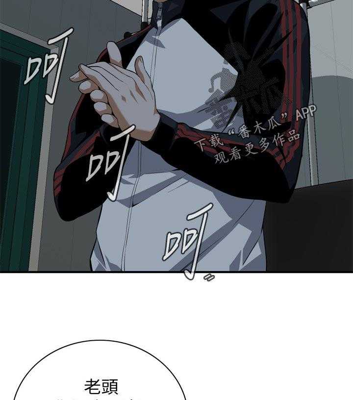 第206话 209_机会4