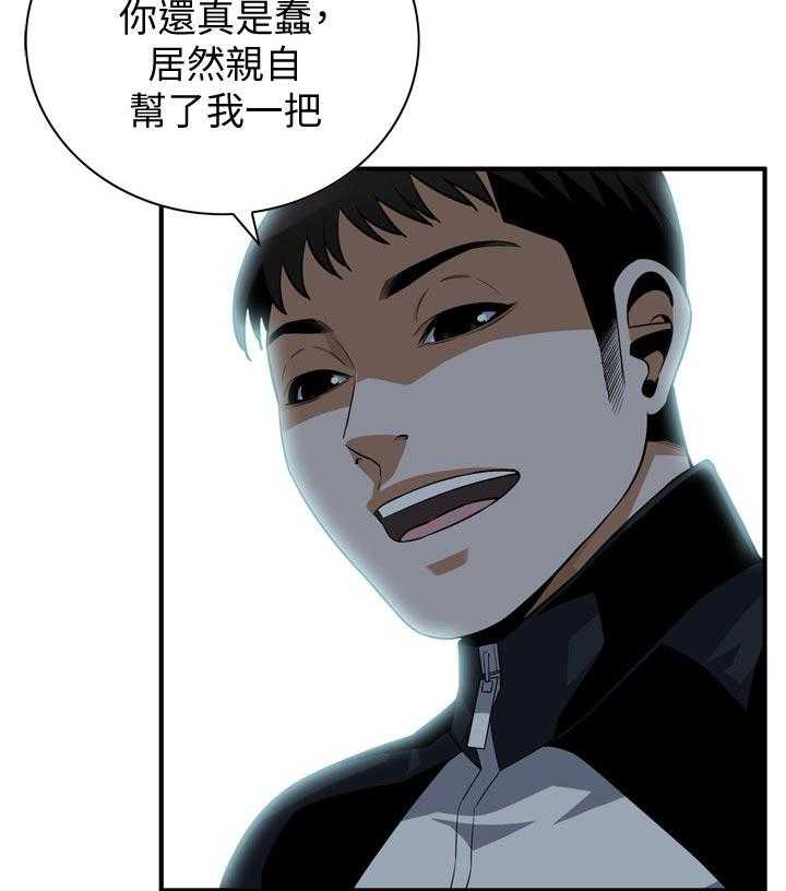 第206话 209_机会5