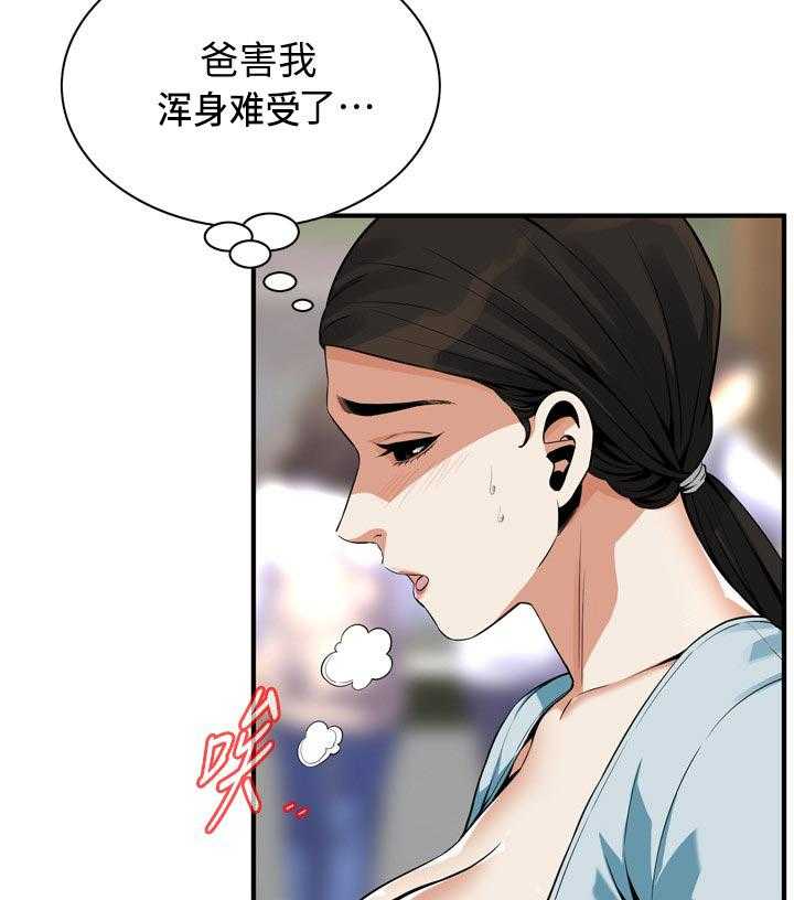 第206话 209_机会8