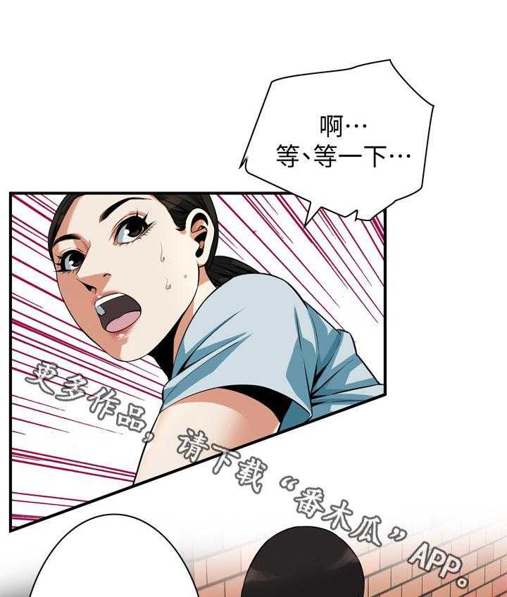 第207话 210_什么意思10