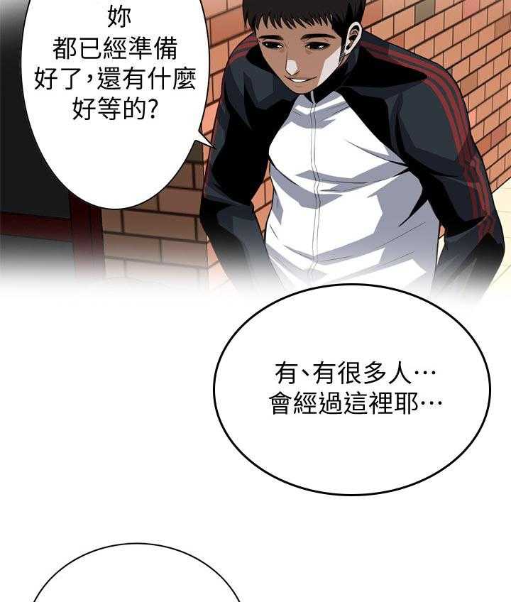 第207话 210_什么意思11