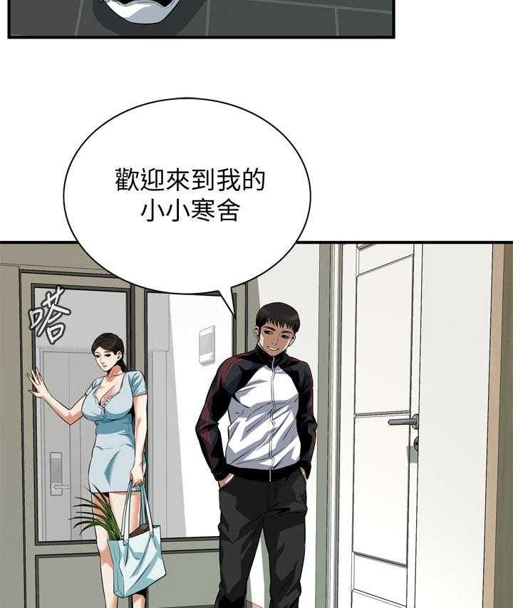 第207话 210_什么意思14
