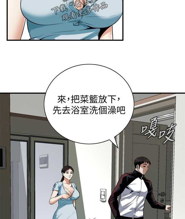 第207话 210_什么意思16