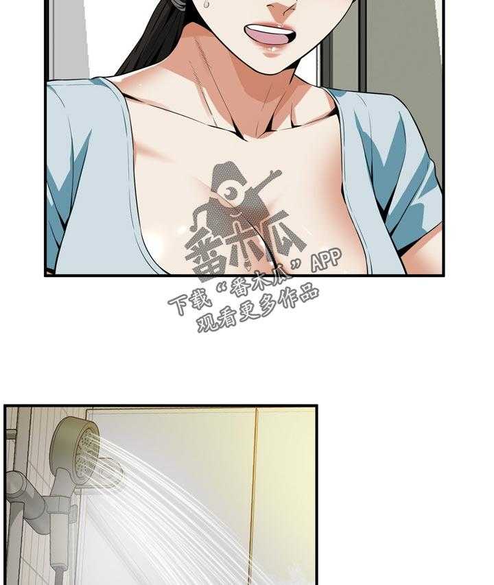 第207话 210_什么意思18