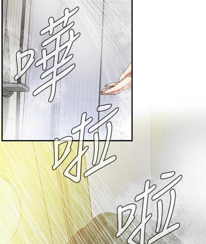 第207话 210_什么意思19