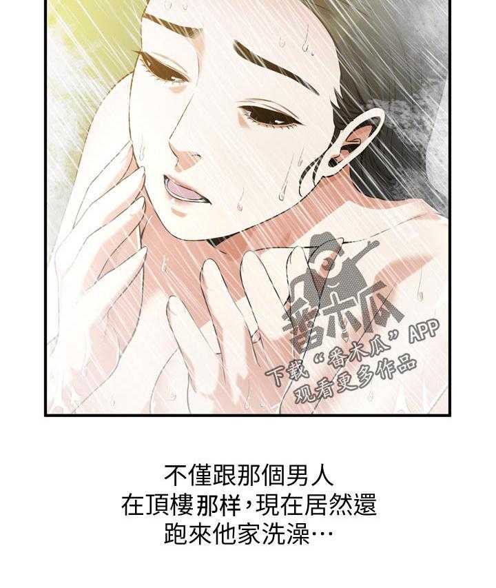 第207话 210_什么意思21