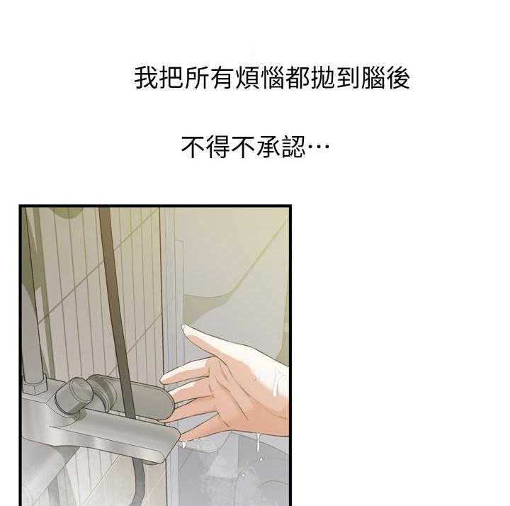 第207话 210_什么意思23