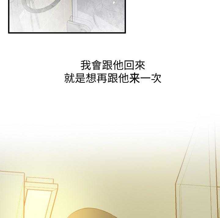 第207话 210_什么意思24