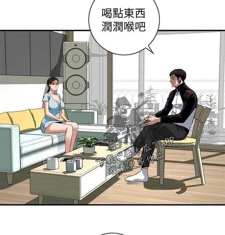 第207话 210_什么意思27