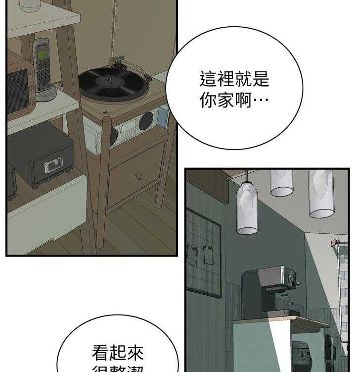 第207话 210_什么意思29
