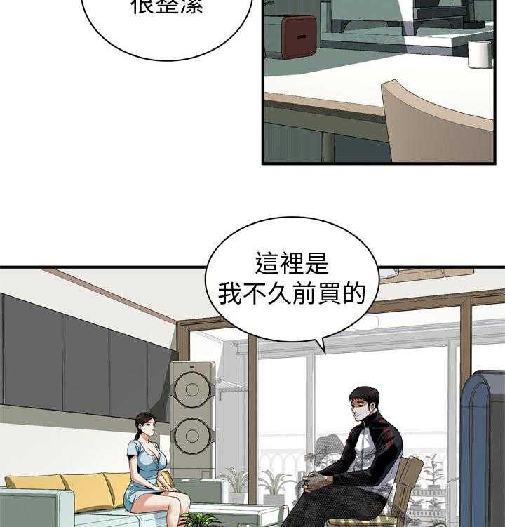 第207话 210_什么意思30