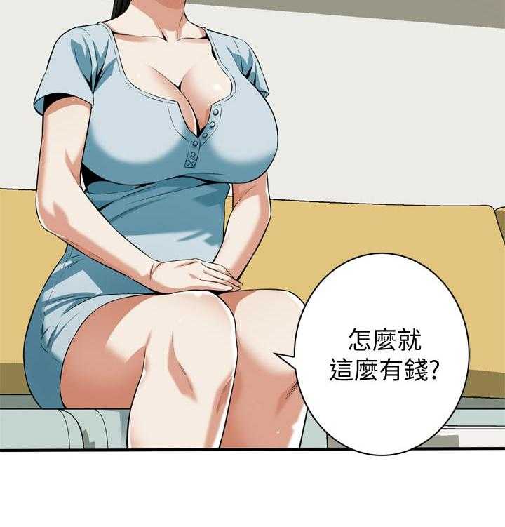 第207话 210_什么意思32