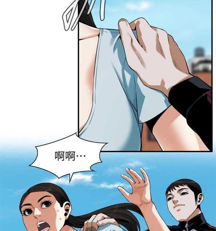 第207话 210_什么意思7