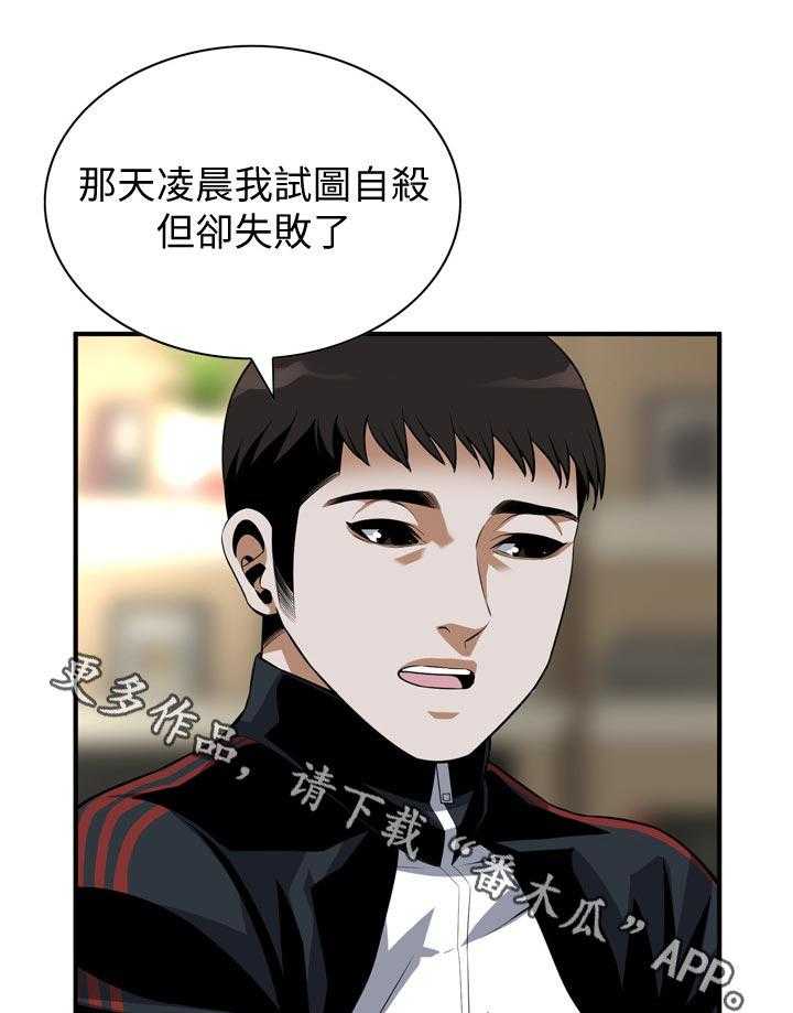 第208话 211_动力12