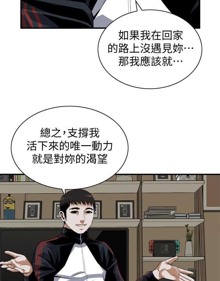 第208话 211_动力13