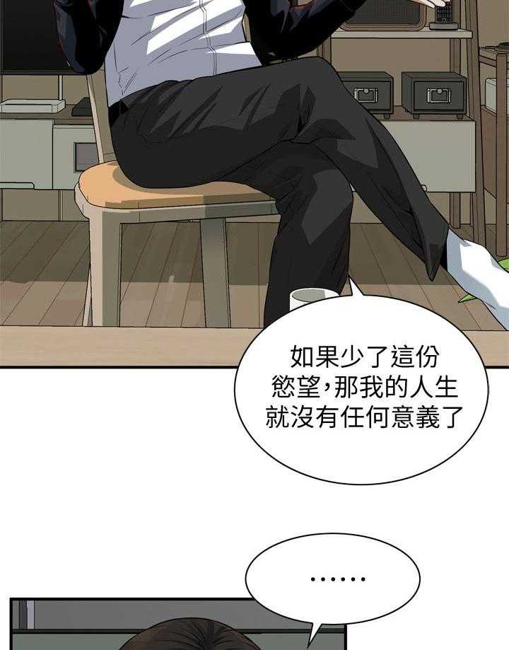 第208话 211_动力14