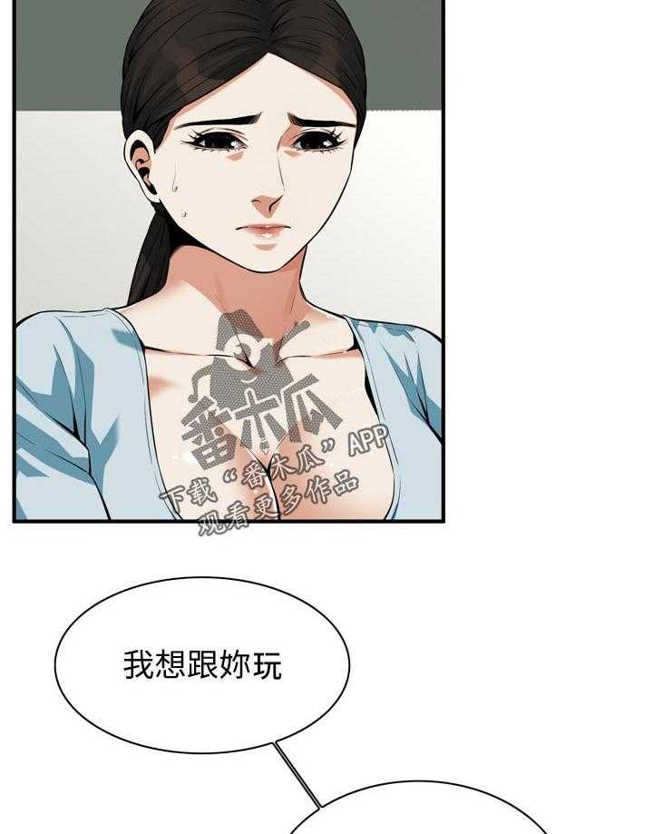第208话 211_动力15