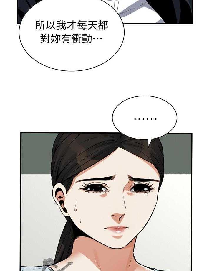第208话 211_动力17