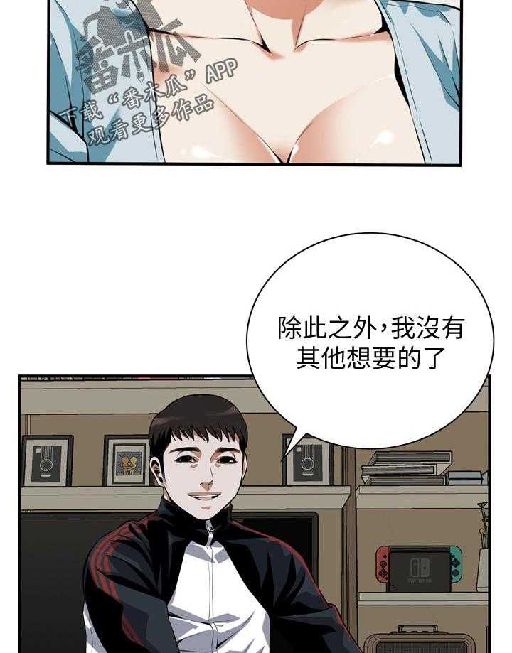 第208话 211_动力18
