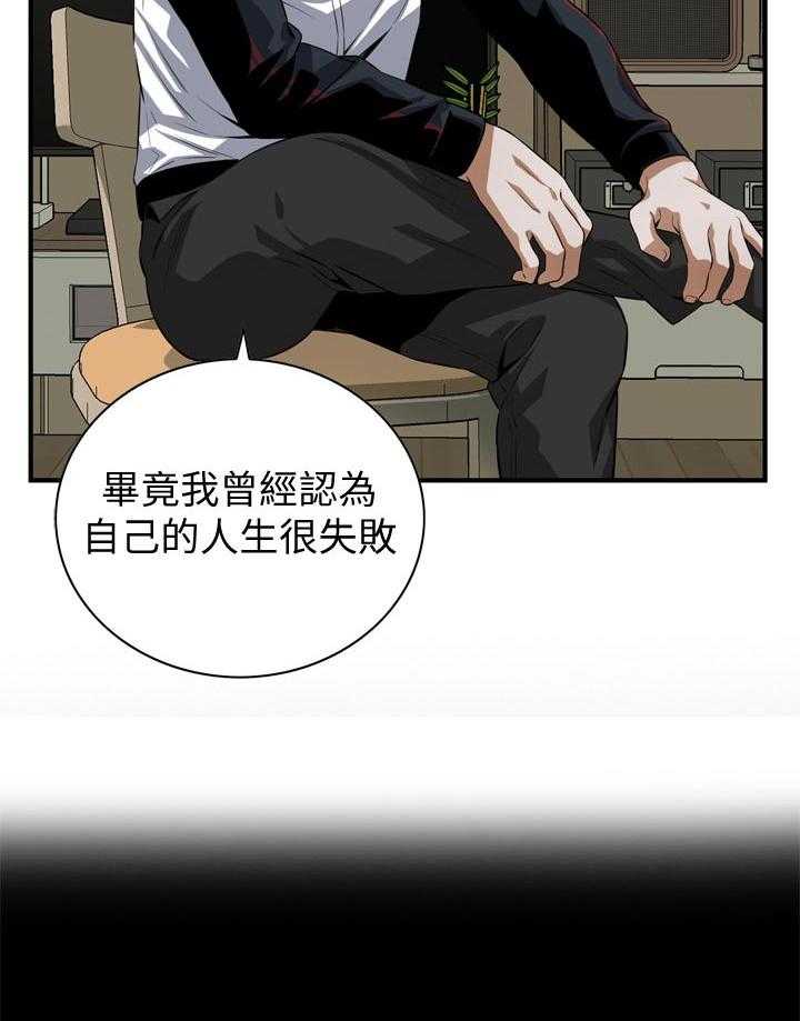 第208话 211_动力19