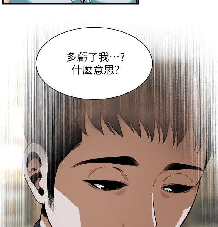 第208话 211_动力2