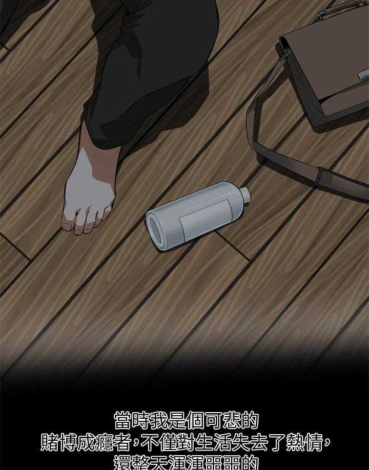 第208话 211_动力22
