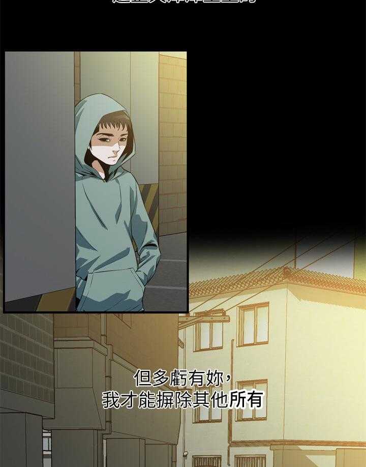 第208话 211_动力23