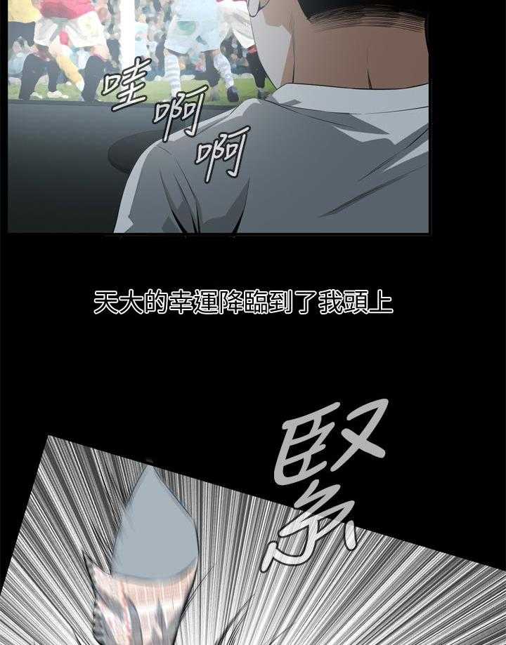 第208话 211_动力26