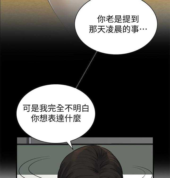 第208话 211_动力9