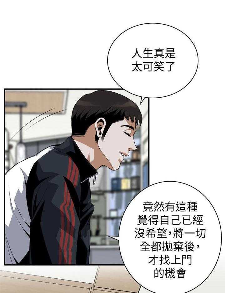 第209话 212_表现得很好0
