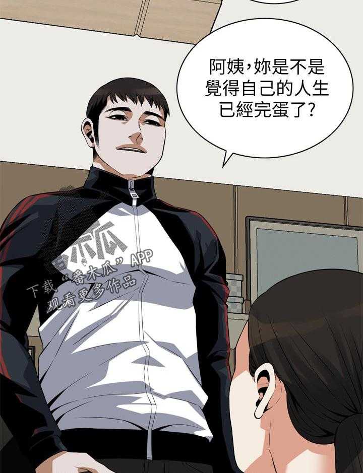 第209话 212_表现得很好1