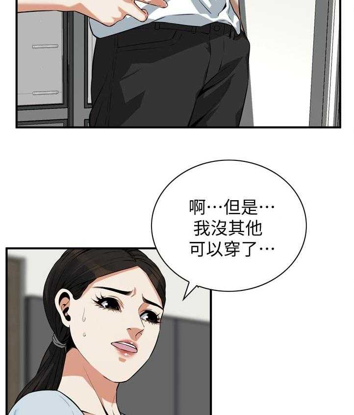 第209话 212_表现得很好11