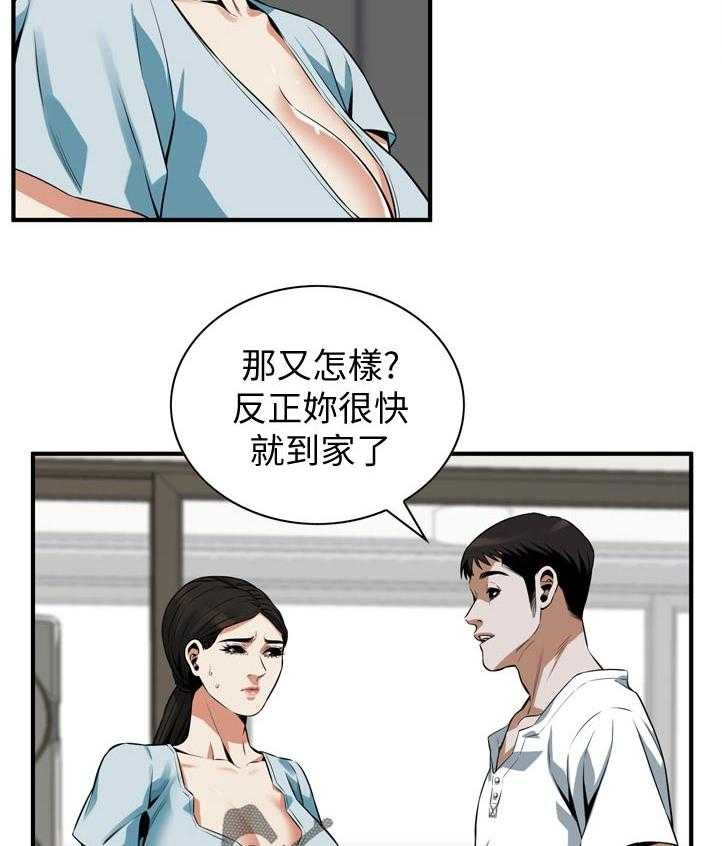 第209话 212_表现得很好12