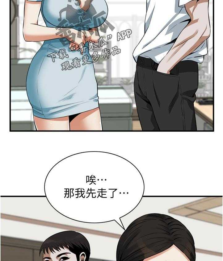 第209话 212_表现得很好13