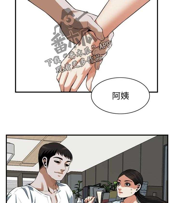 第209话 212_表现得很好15