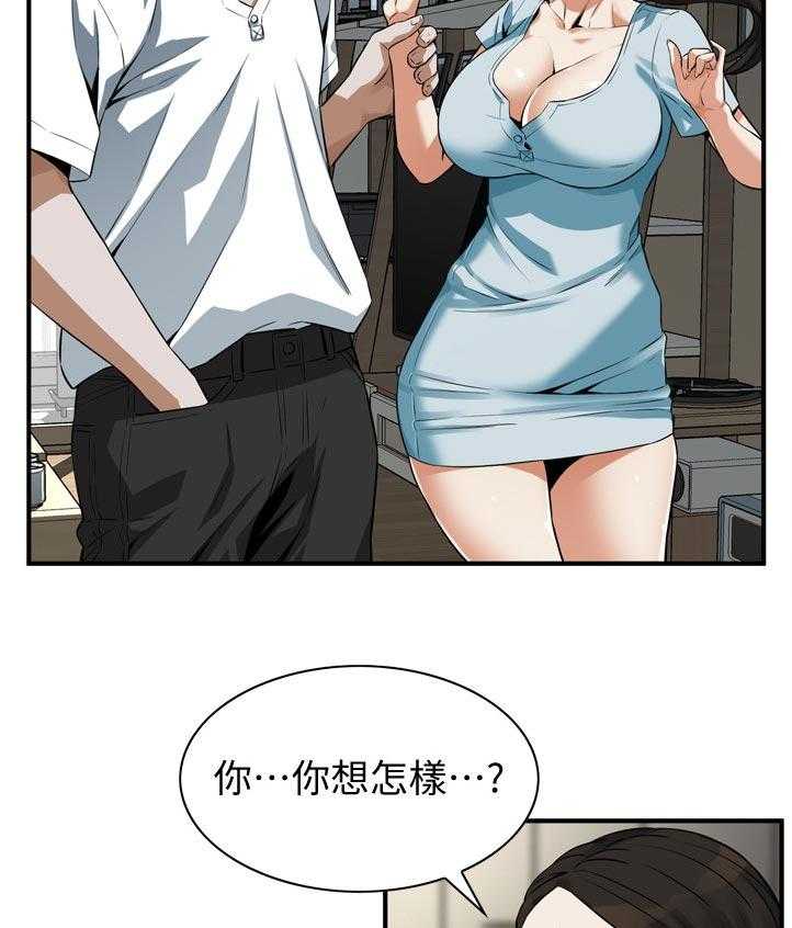 第209话 212_表现得很好16