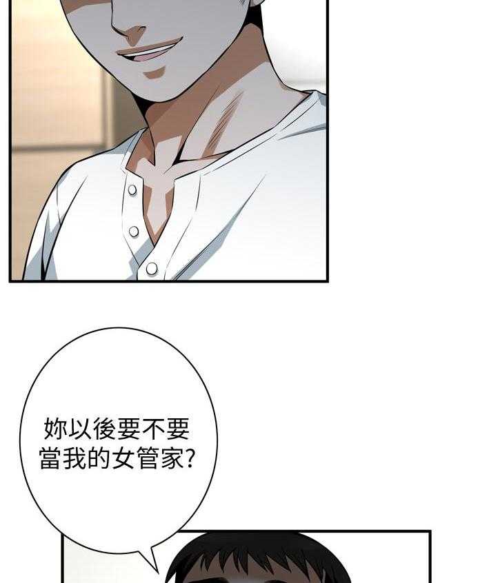 第209话 212_表现得很好18