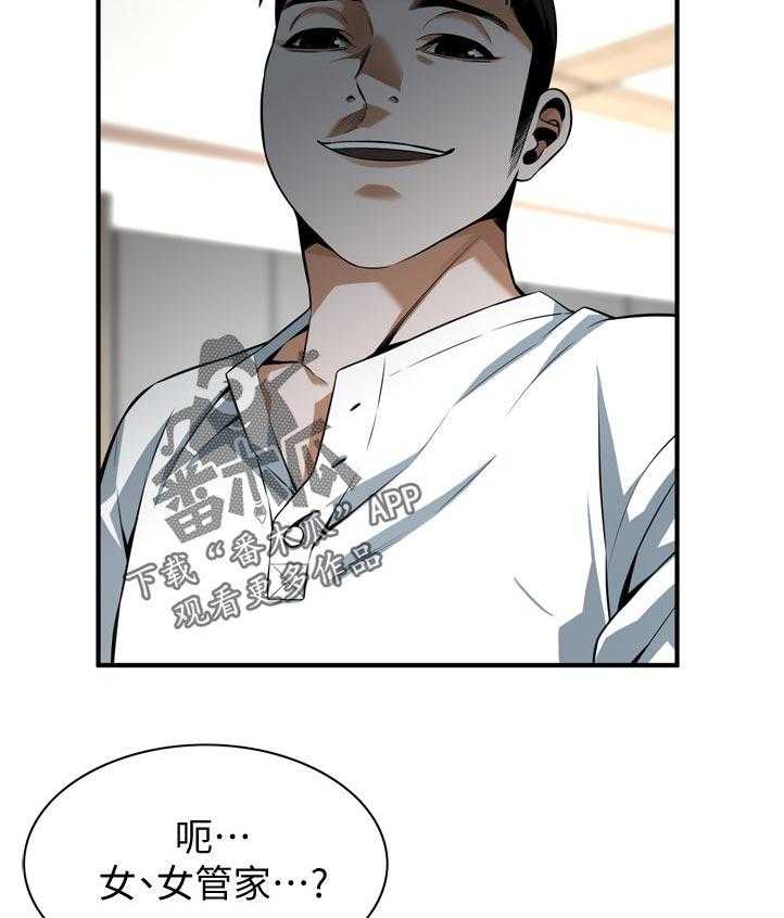 第209话 212_表现得很好19