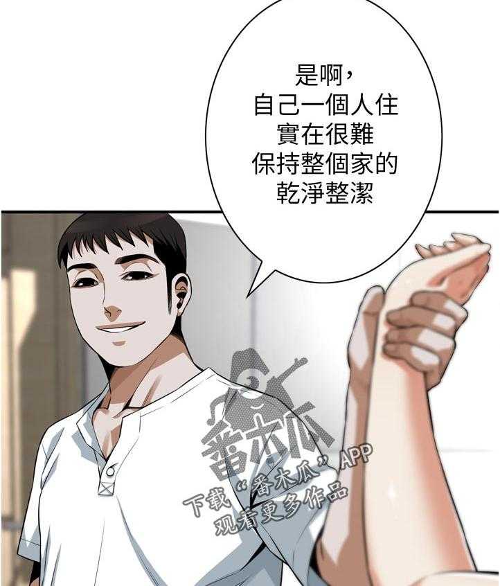 第209话 212_表现得很好21