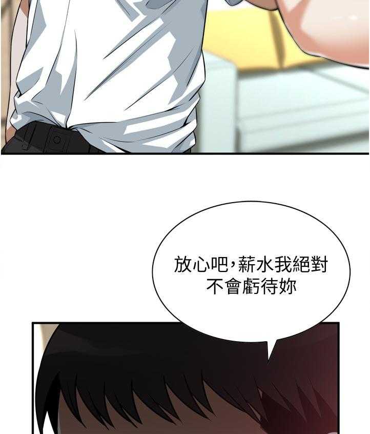 第209话 212_表现得很好22
