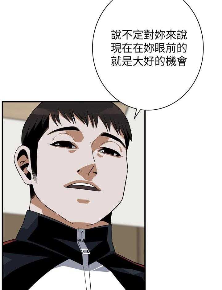 第209话 212_表现得很好3
