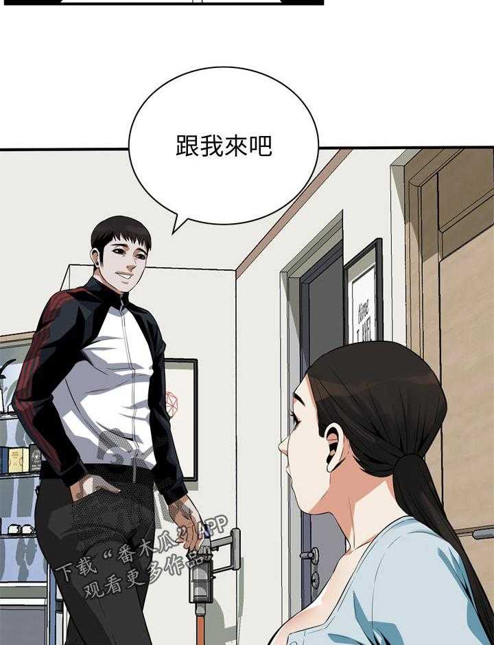 第209话 212_表现得很好4