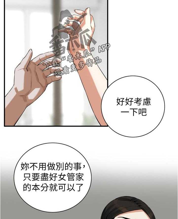 第210话 213_平常的工作1