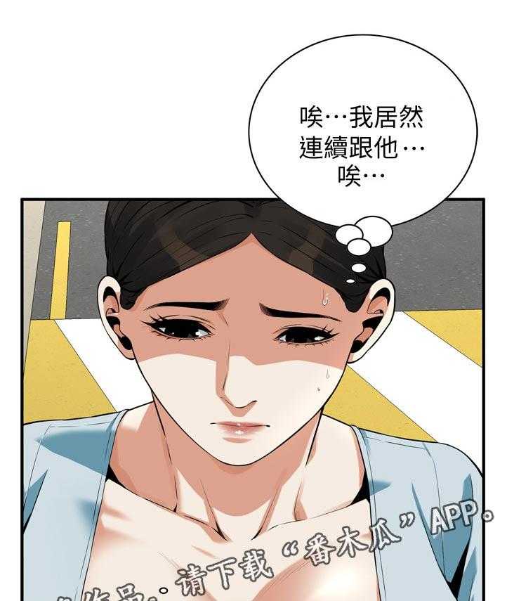 第210话 213_平常的工作12