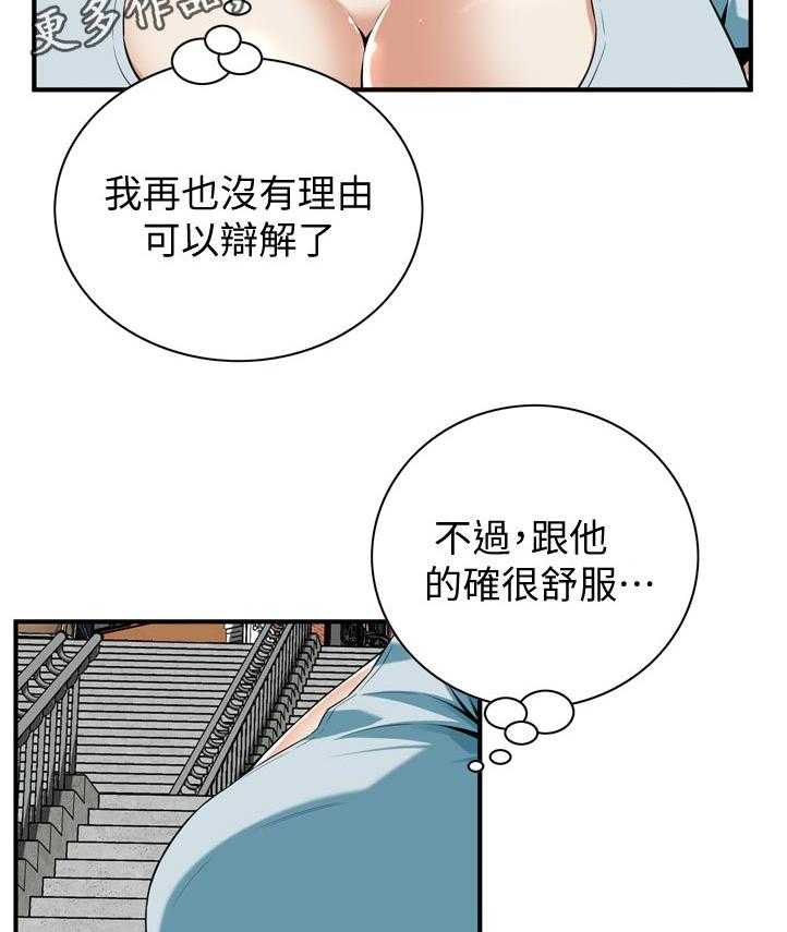 第210话 213_平常的工作13
