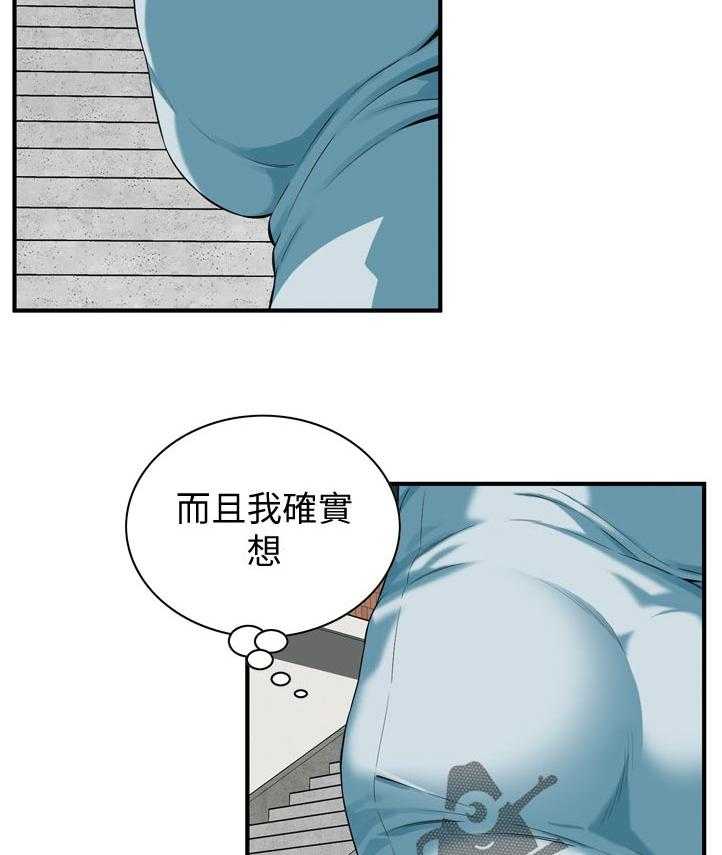 第210话 213_平常的工作14